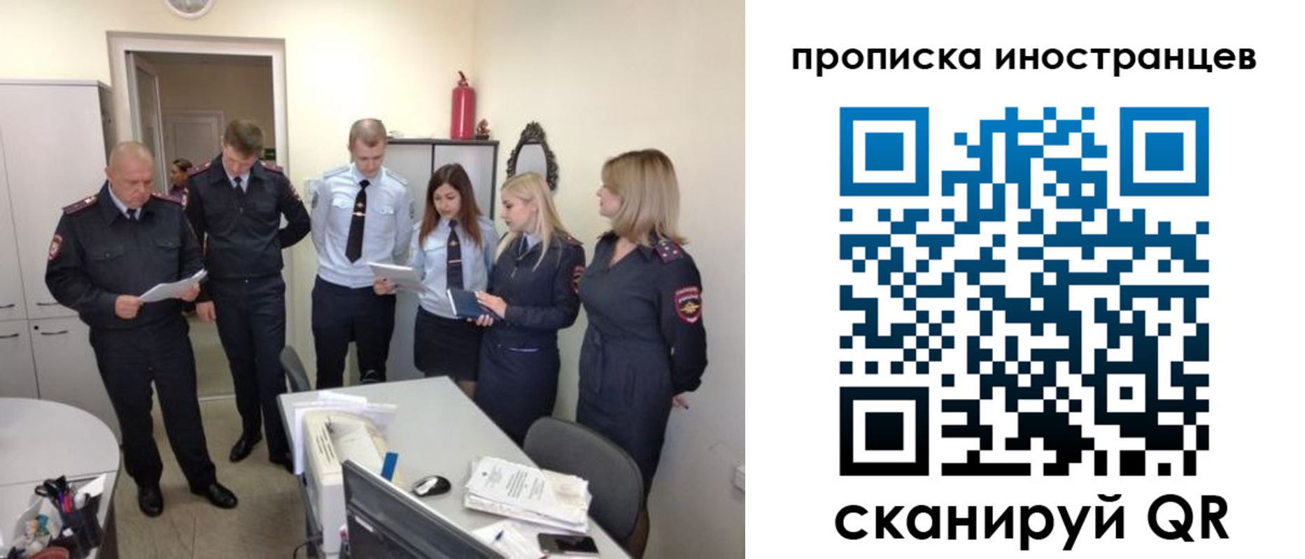где прописаться в Ревде